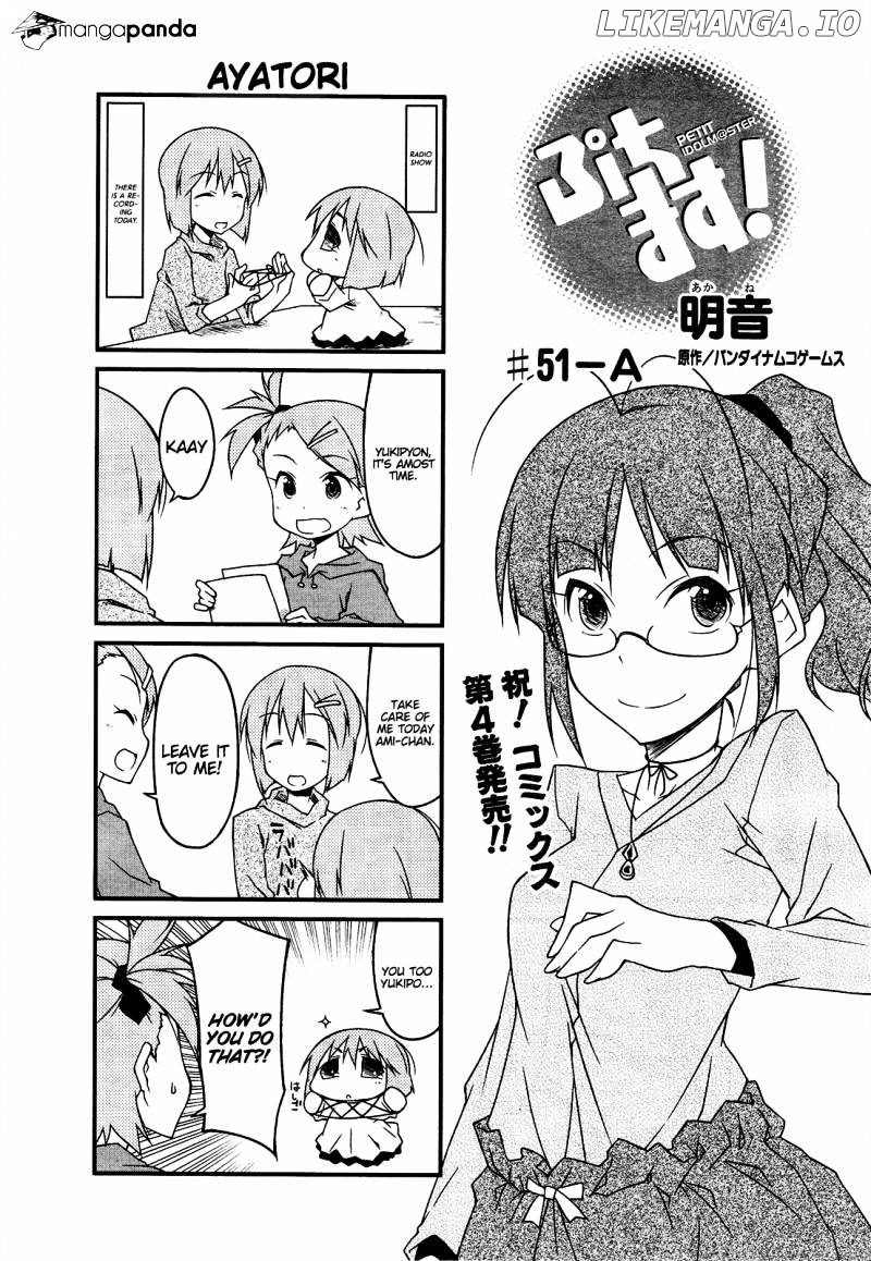 Puchimasu! - Manga chapter 51 - page 1