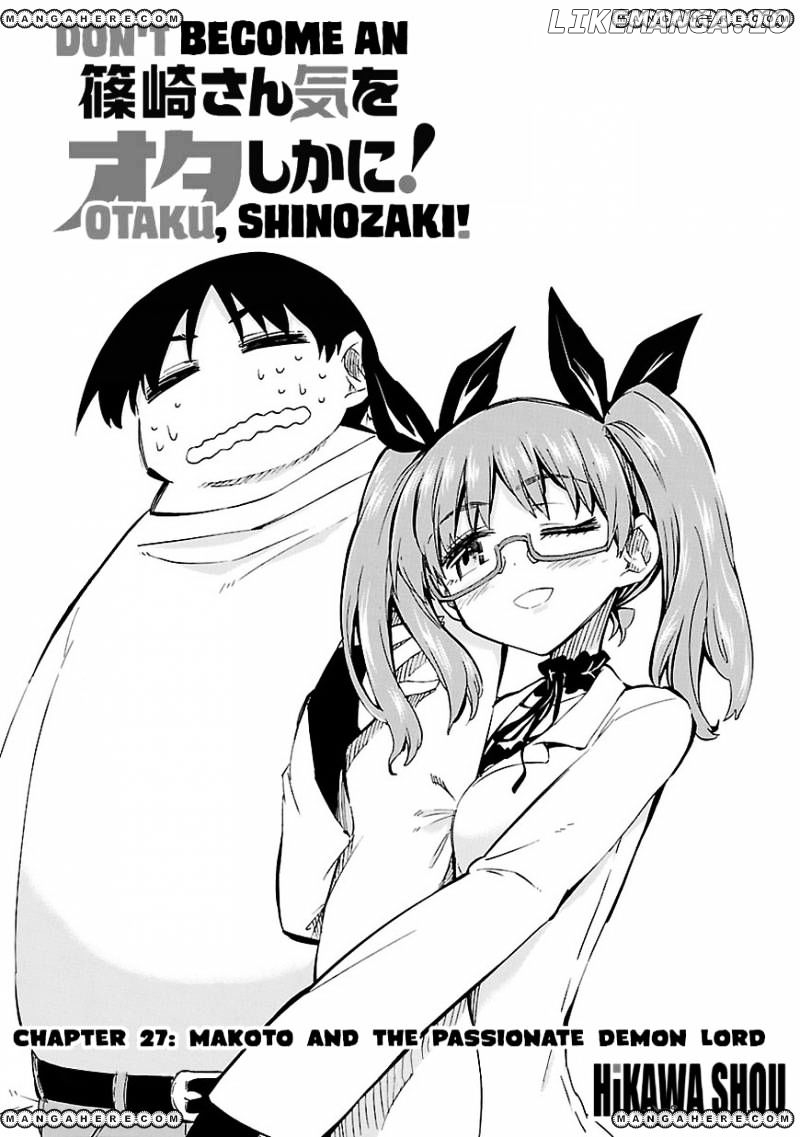 Shinozaki-San Ki O Ota Shika Ni! chapter 27 - page 5