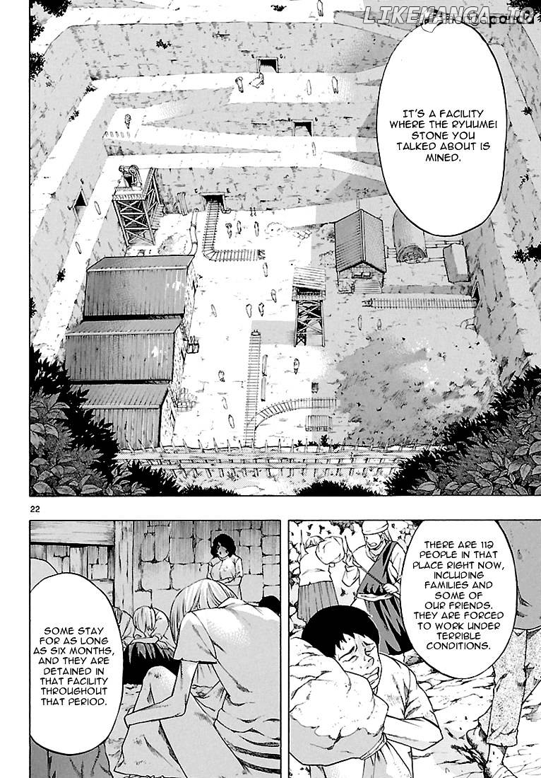 Seiketsu No Haguruma chapter 3 - page 23