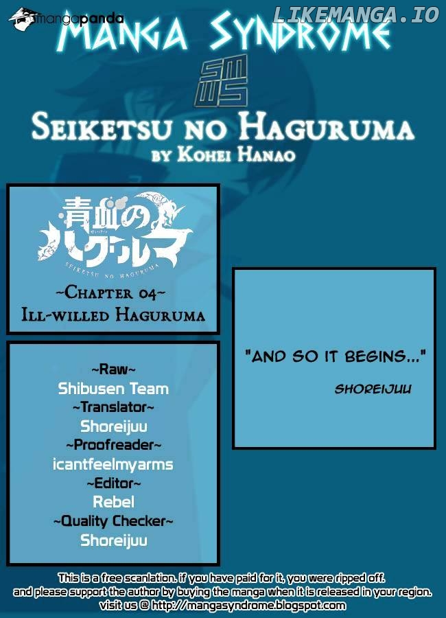 Seiketsu No Haguruma chapter 4 - page 1