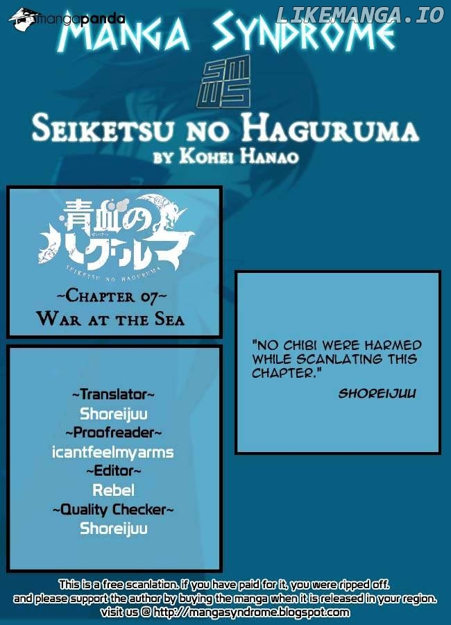 Seiketsu No Haguruma chapter 7 - page 1