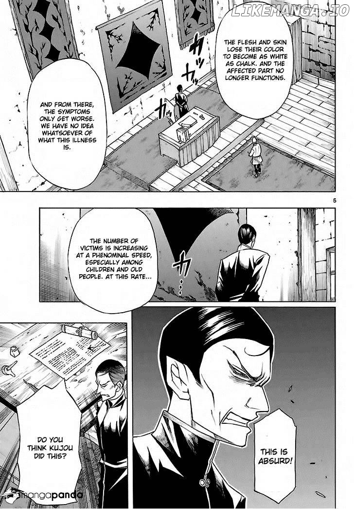Seiketsu No Haguruma chapter 34 - page 6