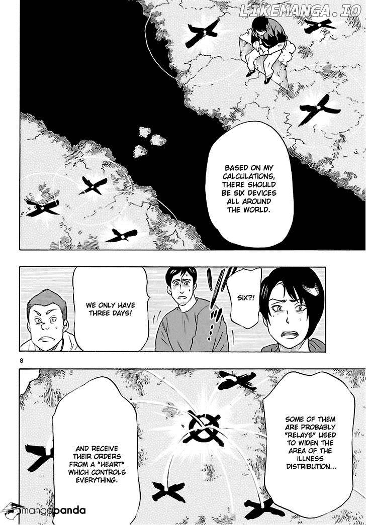 Seiketsu No Haguruma chapter 34 - page 9