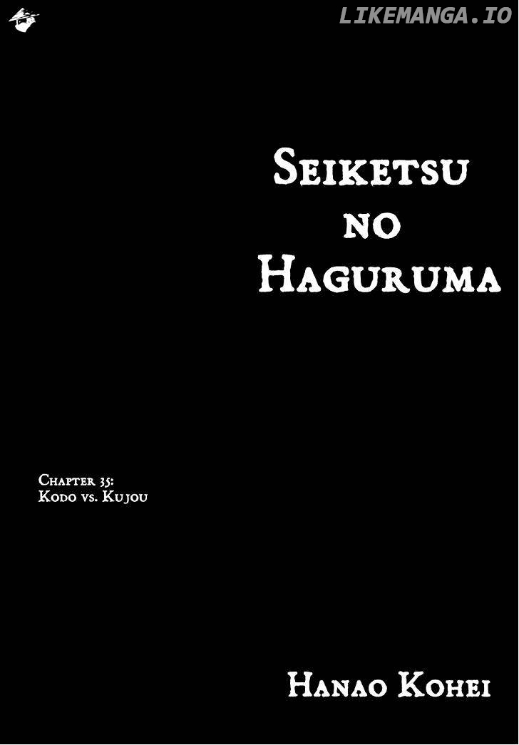 Seiketsu No Haguruma chapter 35 - page 1