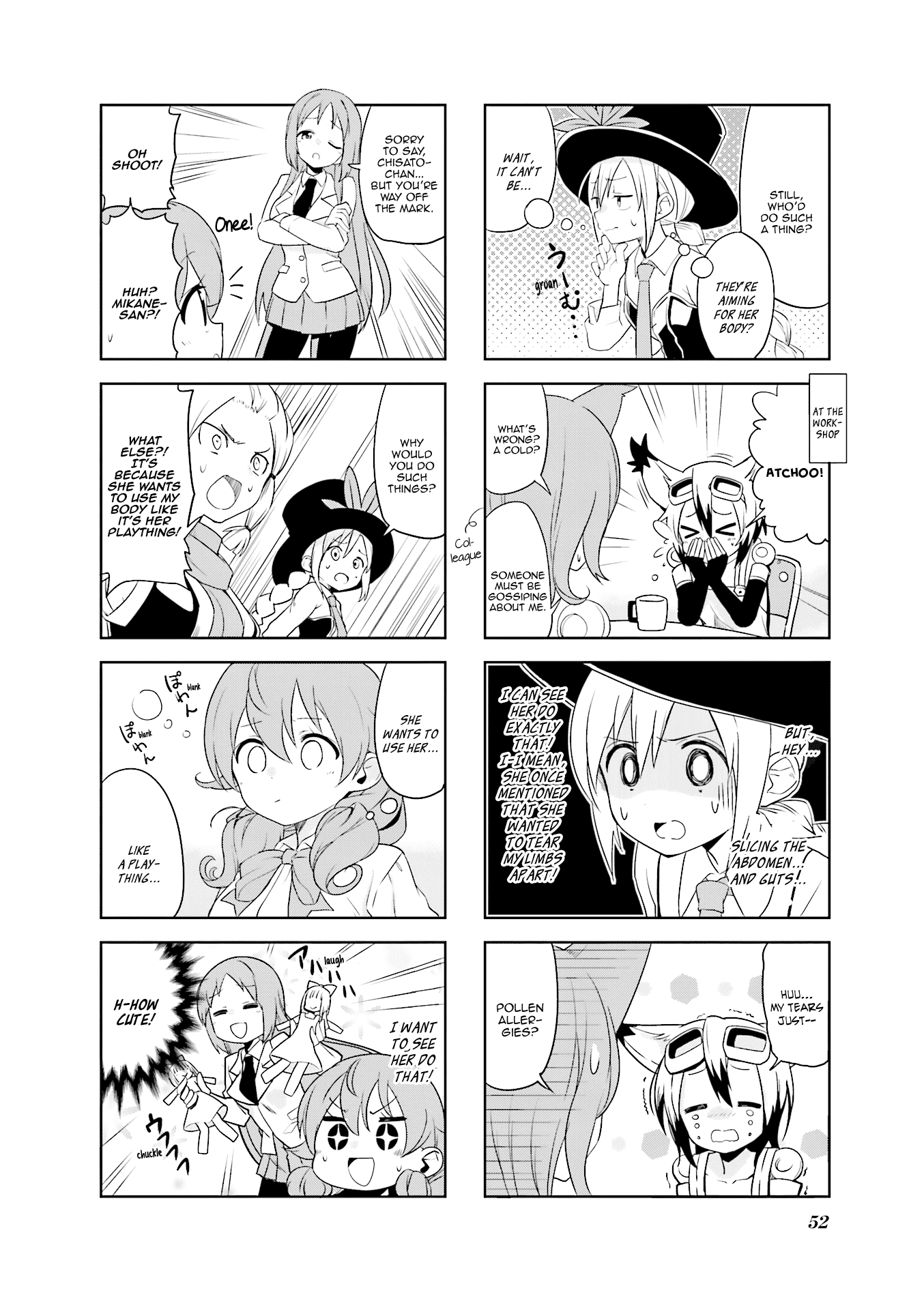 Haikou Dolls chapter 19 - page 5