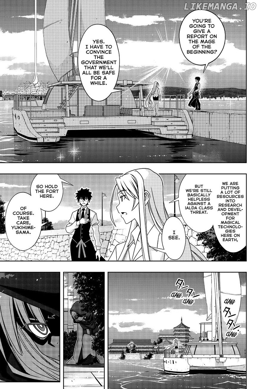 UQ Holder! chapter 141 - page 7