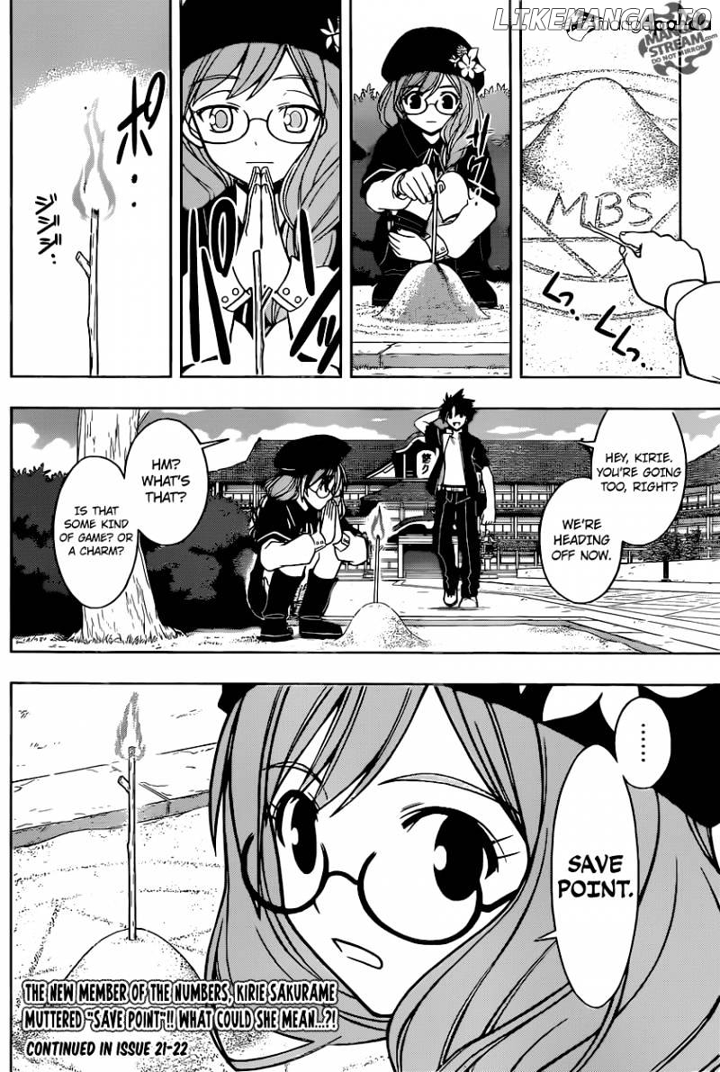 UQ Holder! chapter 31 - page 16