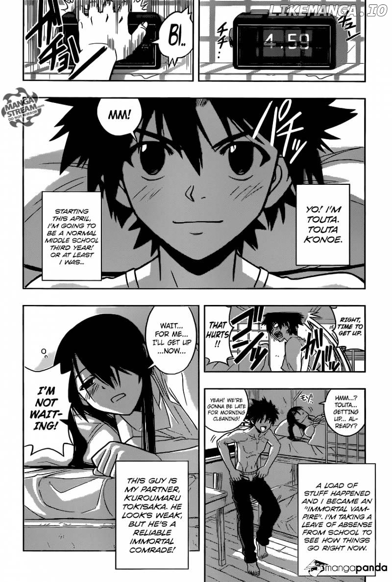 UQ Holder! chapter 31 - page 4