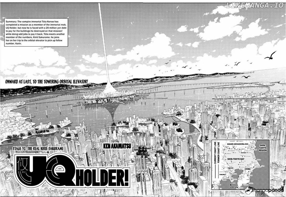 UQ Holder! chapter 32 - page 2