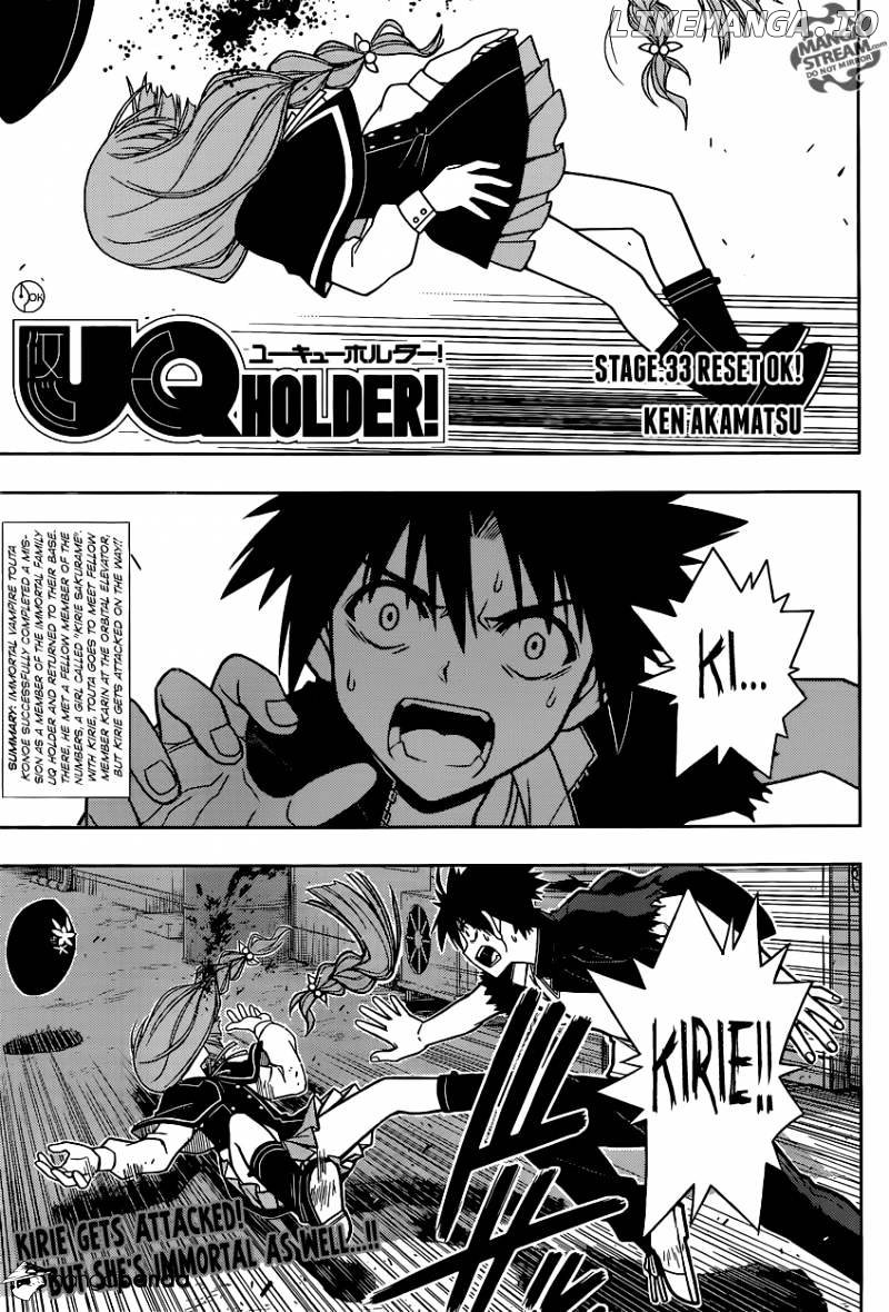 UQ Holder! chapter 33 - page 1