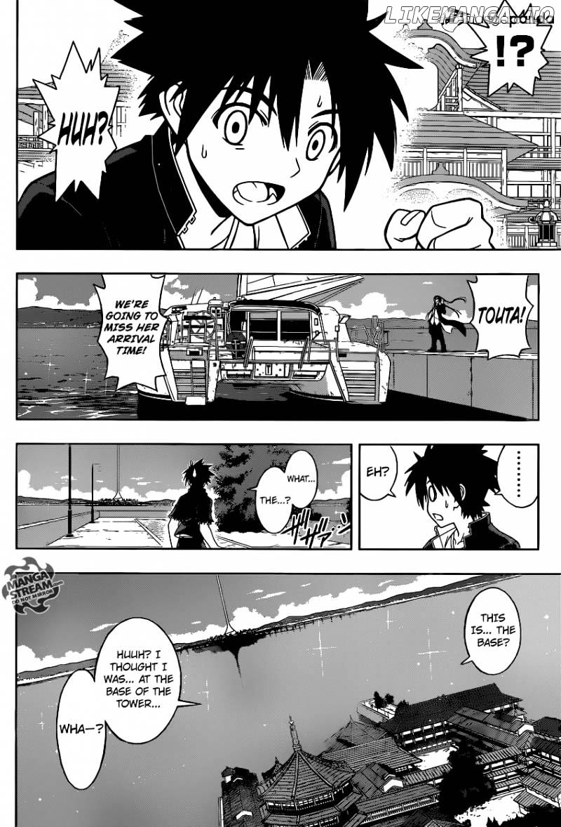 UQ Holder! chapter 33 - page 4