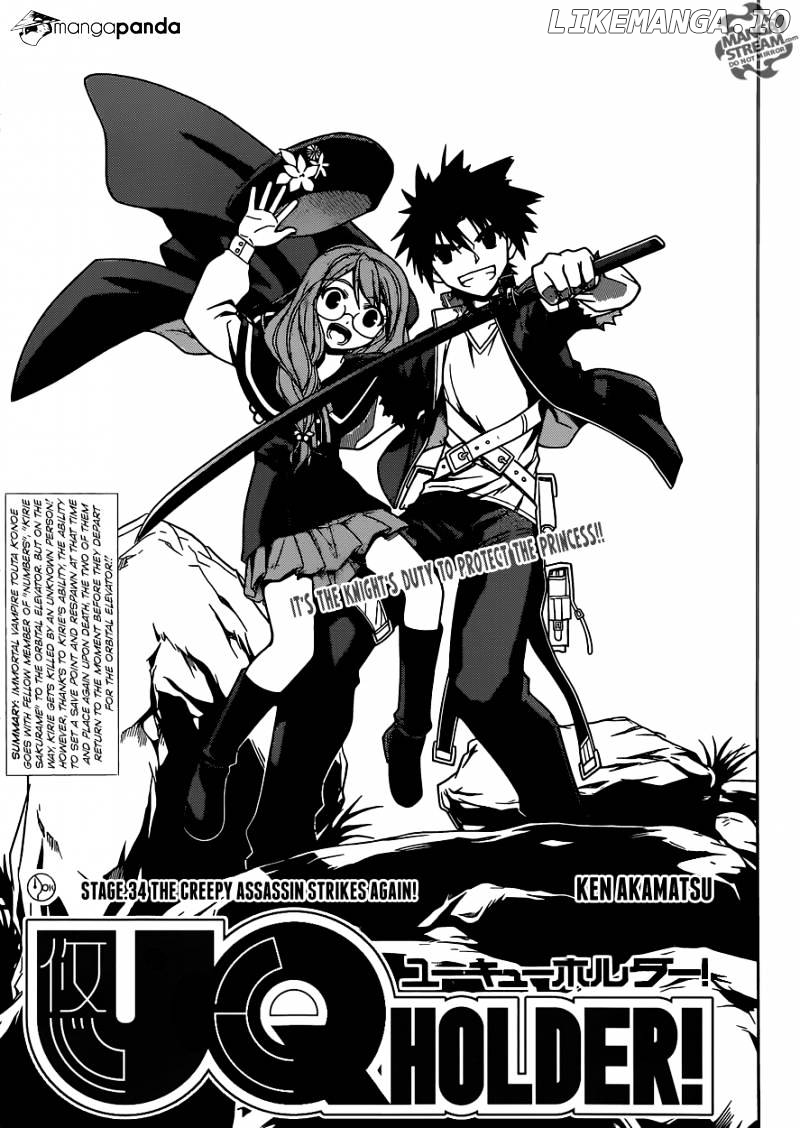 UQ Holder! chapter 34 - page 3