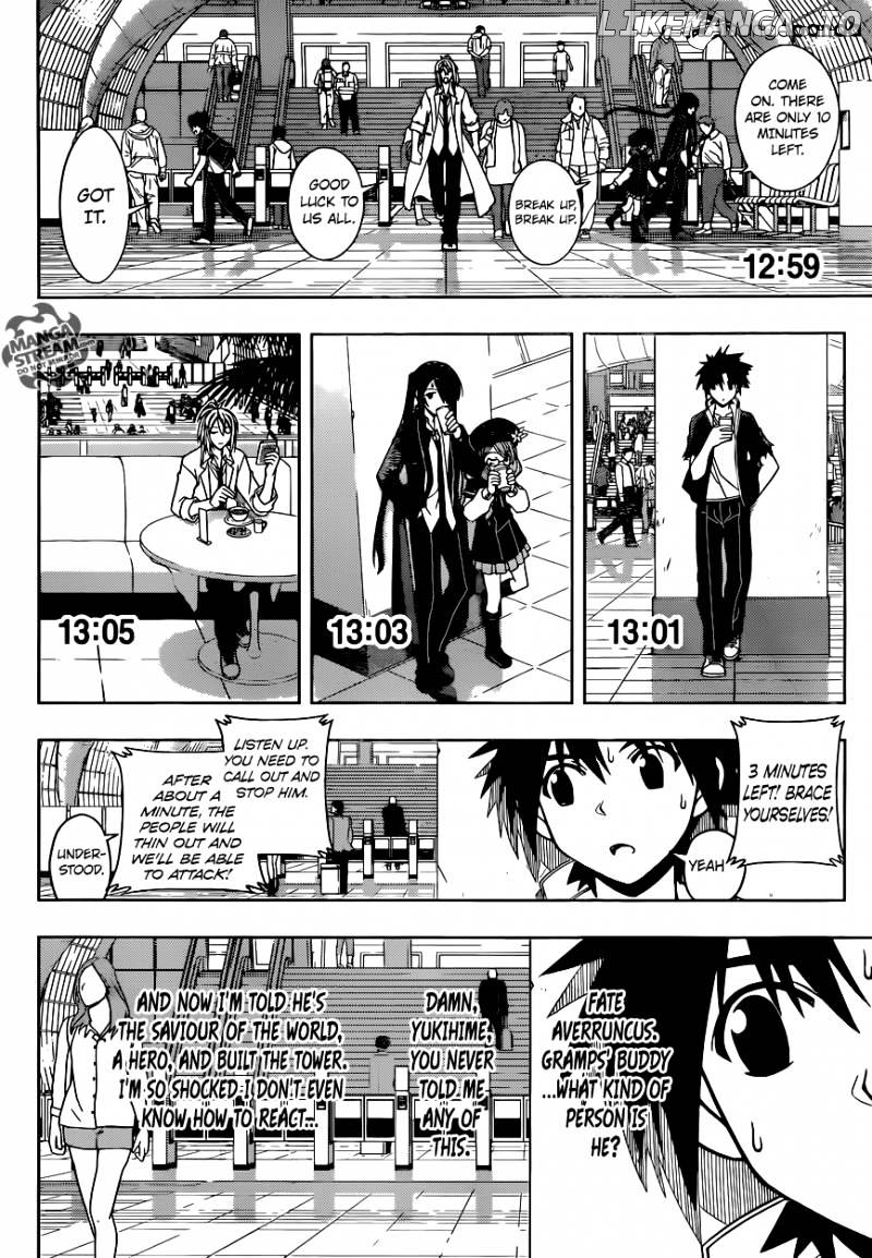 UQ Holder! chapter 36 - page 14