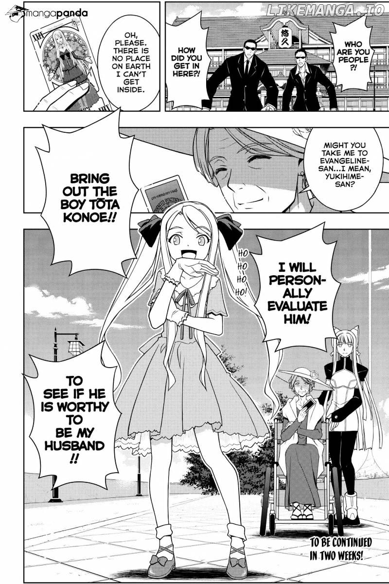 UQ Holder! chapter 95 - page 16