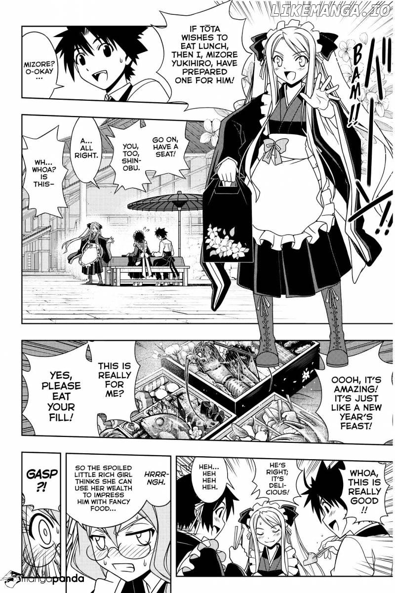 UQ Holder! chapter 100 - page 5