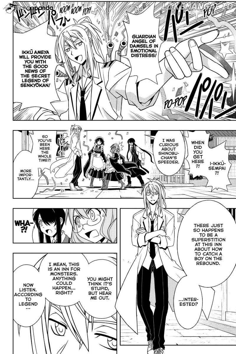 UQ Holder! chapter 100 - page 9