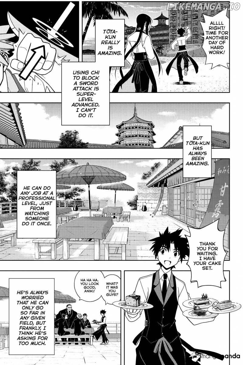 UQ Holder! chapter 101 - page 7