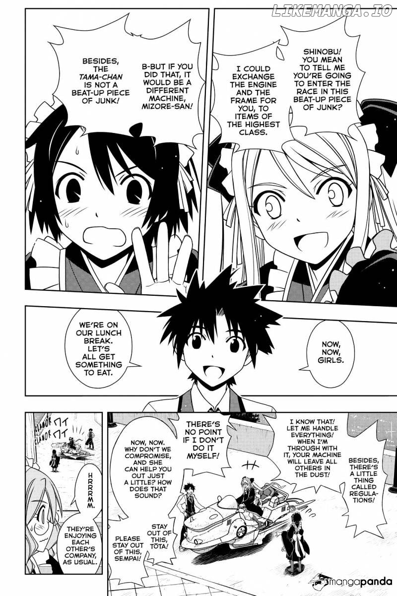 UQ Holder! chapter 104 - page 2