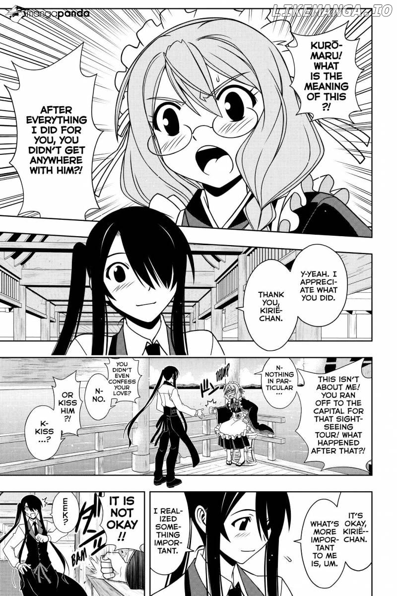 UQ Holder! chapter 104 - page 3