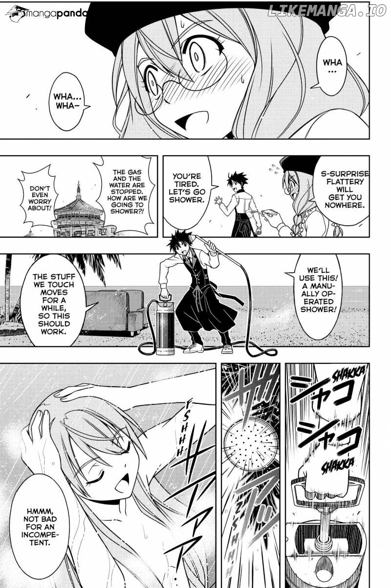 UQ Holder! chapter 105 - page 13