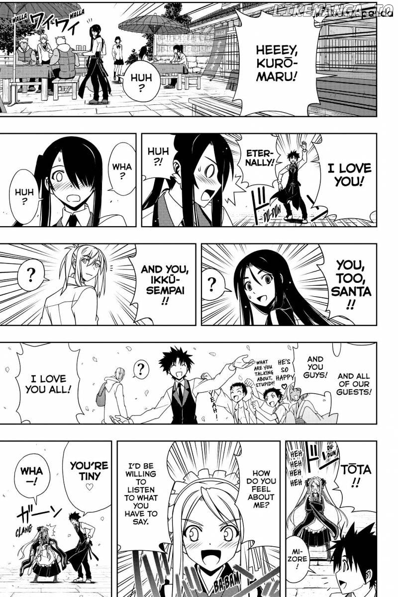 UQ Holder! chapter 108 - page 13