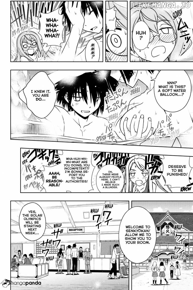 UQ Holder! chapter 110 - page 4