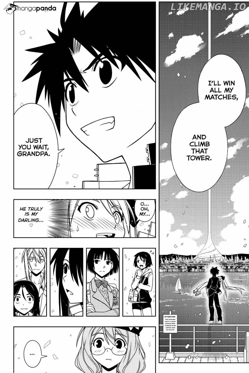 UQ Holder! chapter 111 - page 12