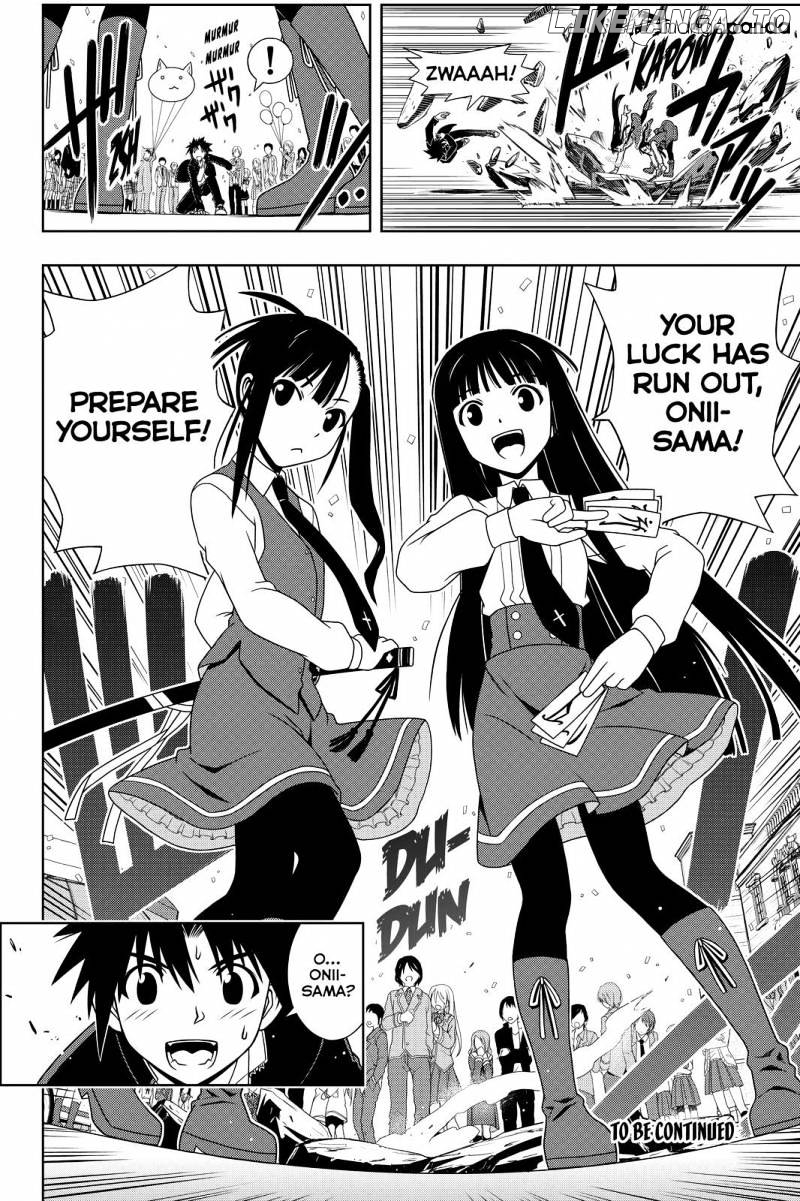 UQ Holder! chapter 112 - page 16