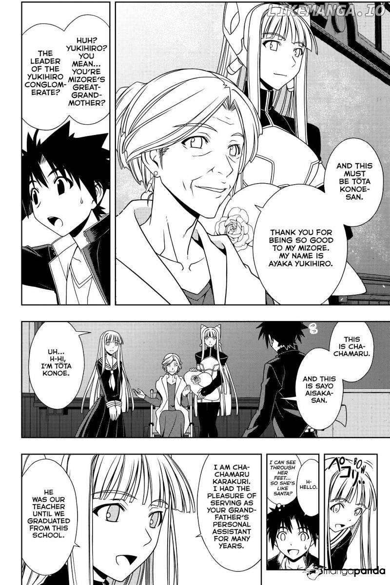 UQ Holder! chapter 112 - page 4