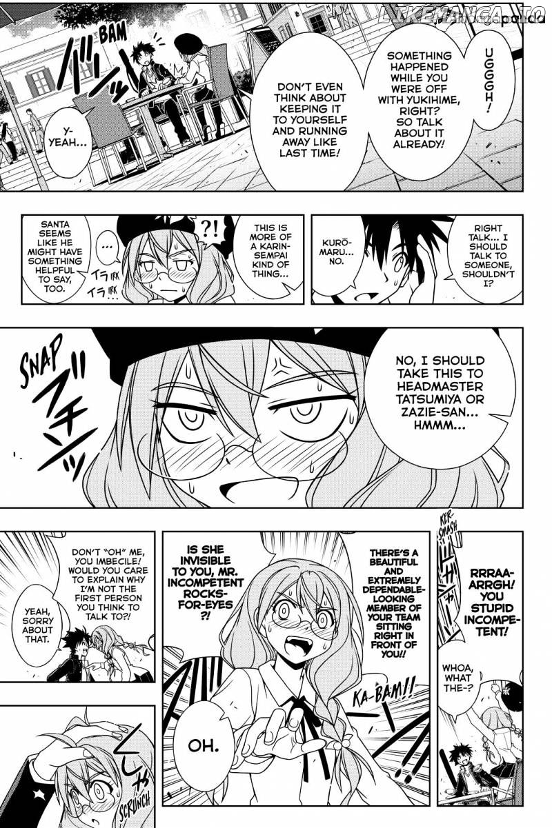 UQ Holder! chapter 115 - page 7