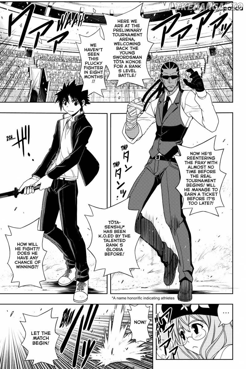 UQ Holder! chapter 117 - page 1