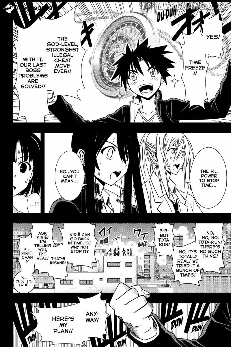 UQ Holder! chapter 117 - page 6