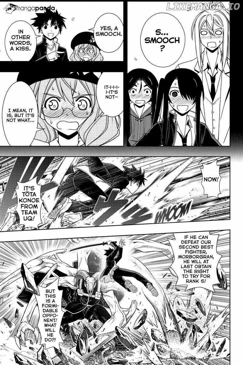 UQ Holder! chapter 117 - page 9