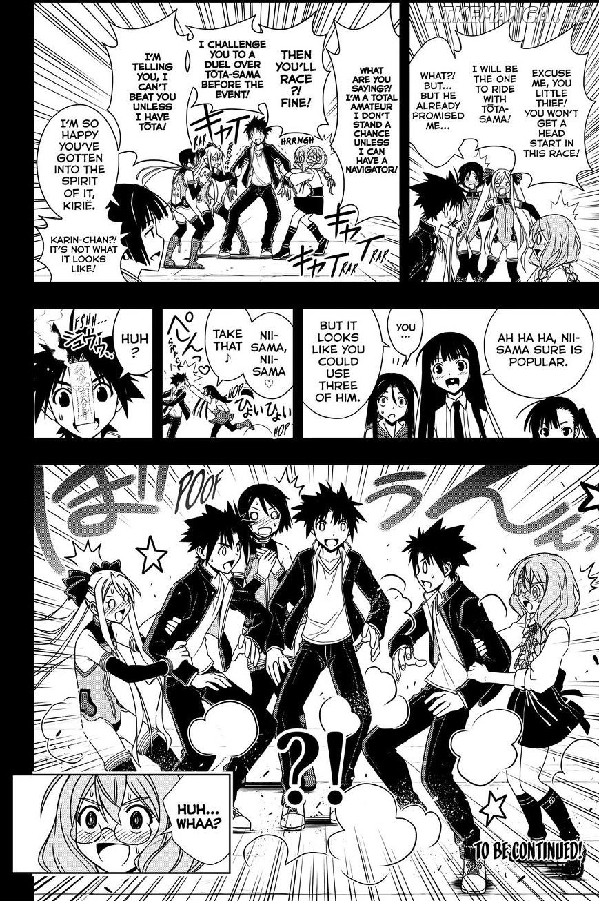 UQ Holder! chapter 119 - page 18