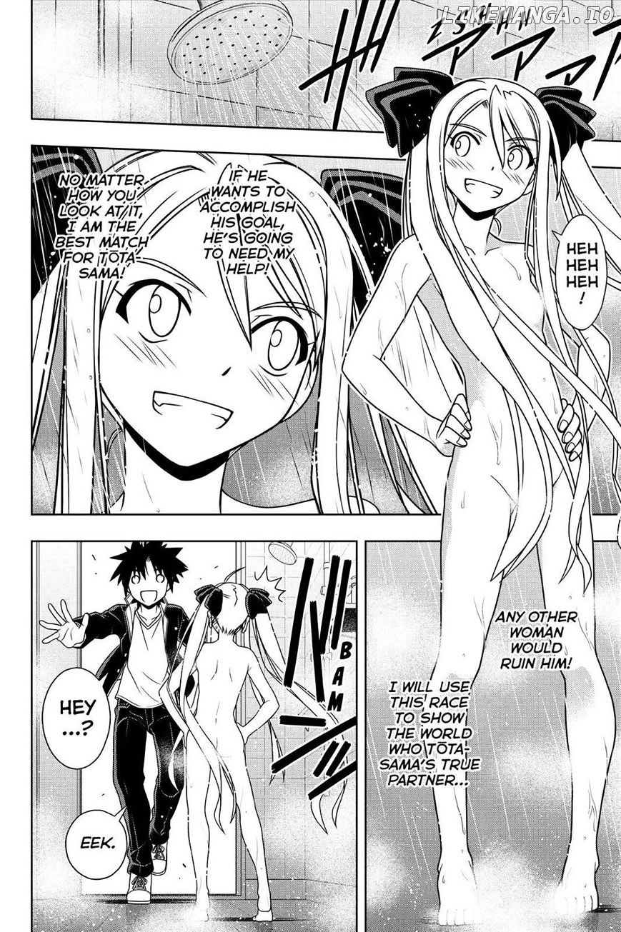 UQ Holder! chapter 120 - page 6