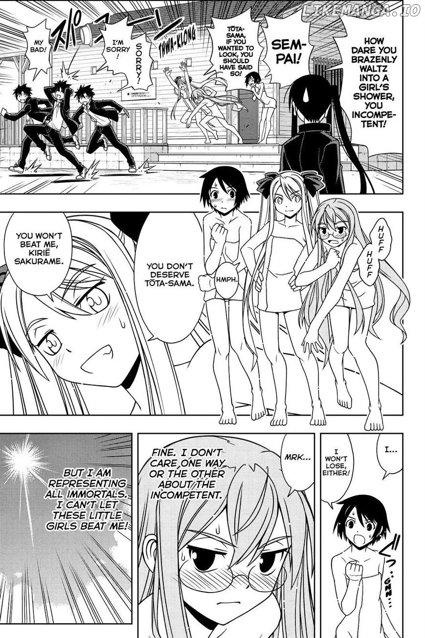 UQ Holder! chapter 120 - page 7