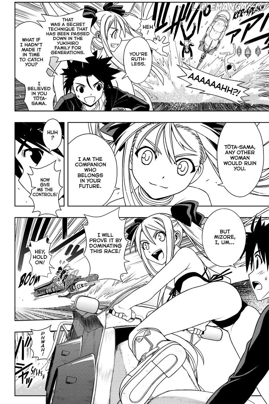 UQ Holder! chapter 121 - page 6