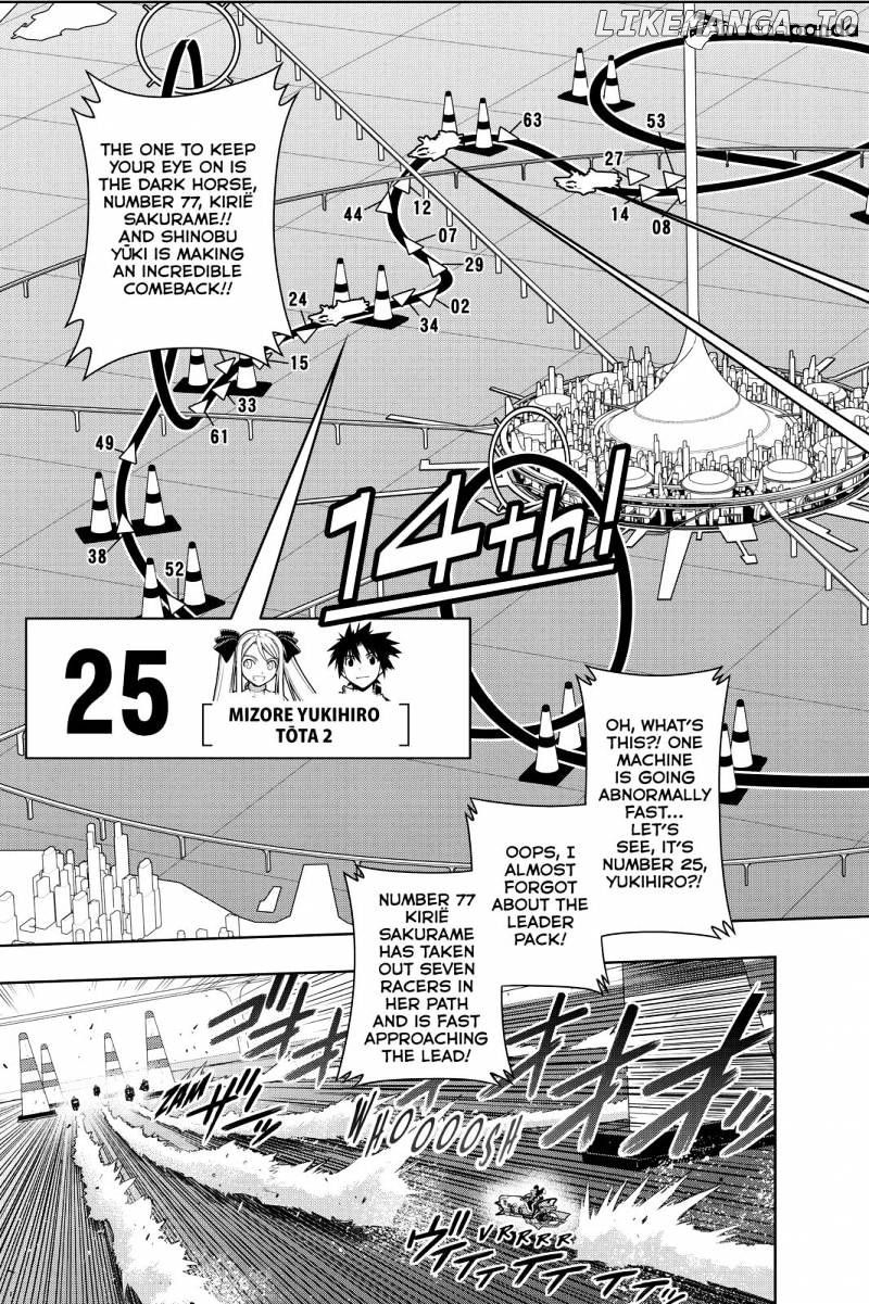 UQ Holder! chapter 122 - page 15