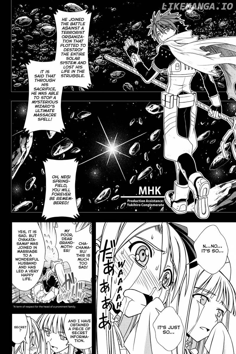 UQ Holder! chapter 122 - page 2