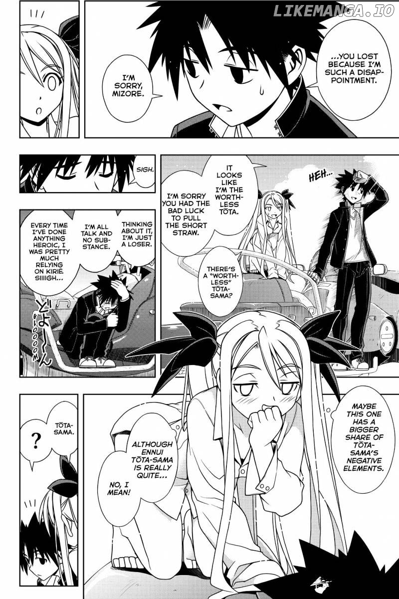 UQ Holder! chapter 122 - page 6