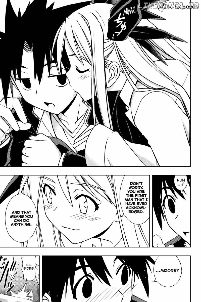 UQ Holder! chapter 122 - page 7