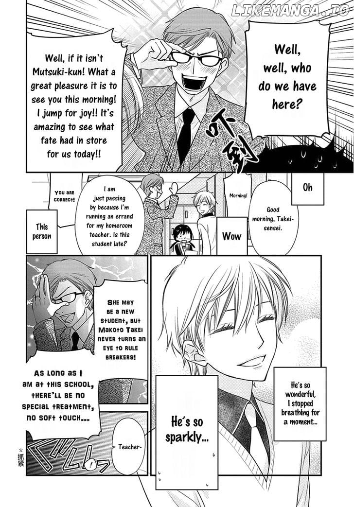 Fruits Basket Another chapter 1 - page 7