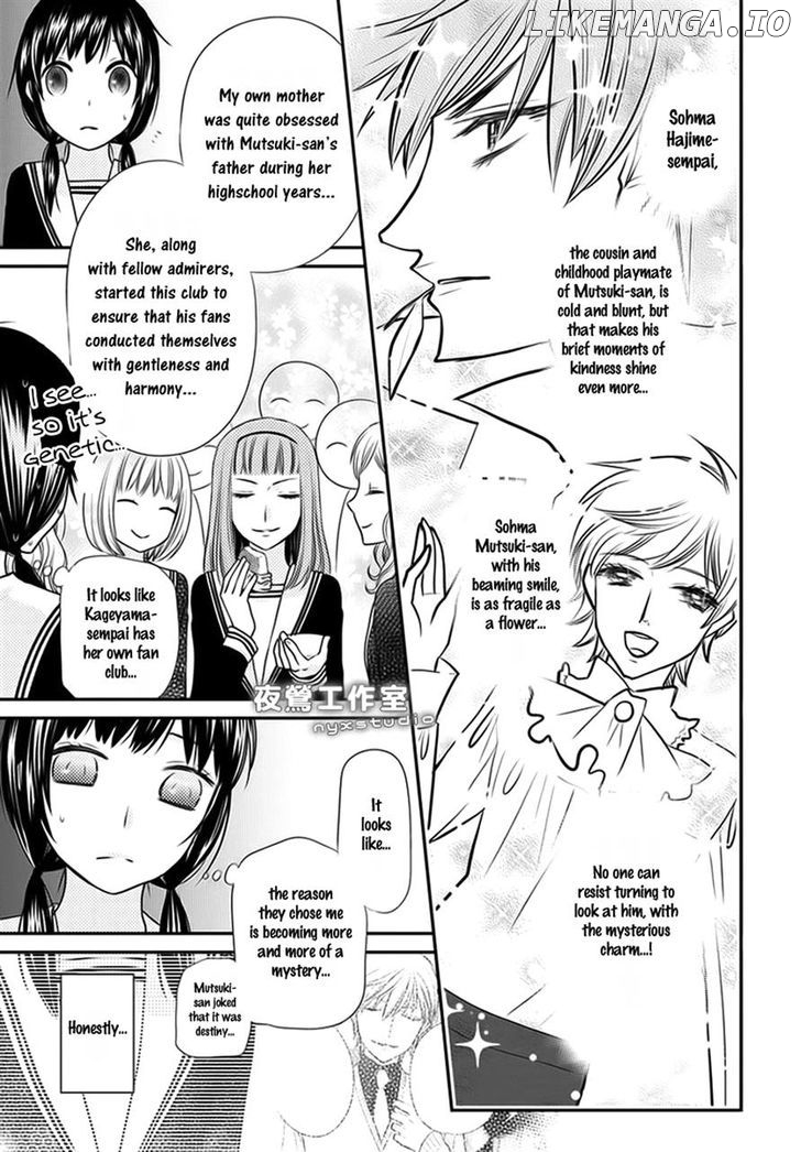 Fruits Basket Another chapter 5 - page 7