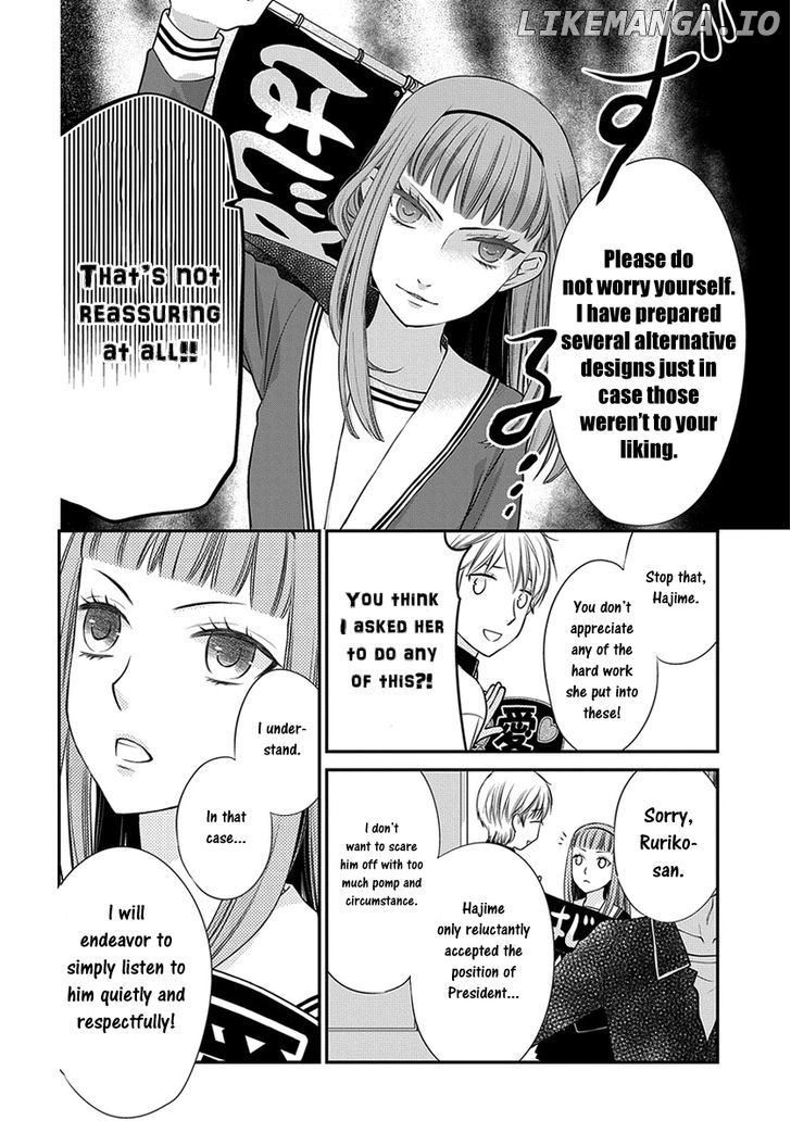 Fruits Basket Another chapter 6.5 - page 3