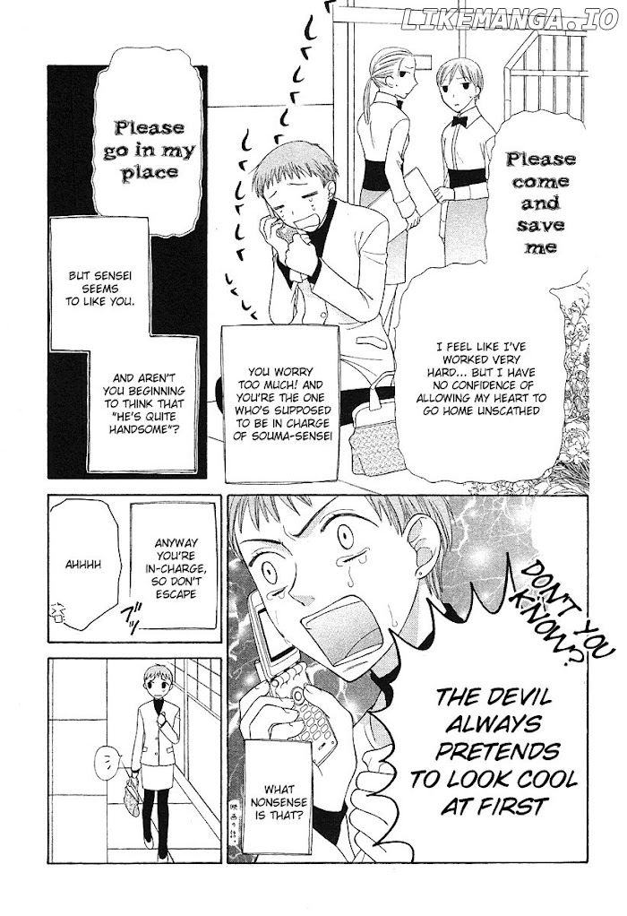 Fruits Basket Another chapter 101 - page 10