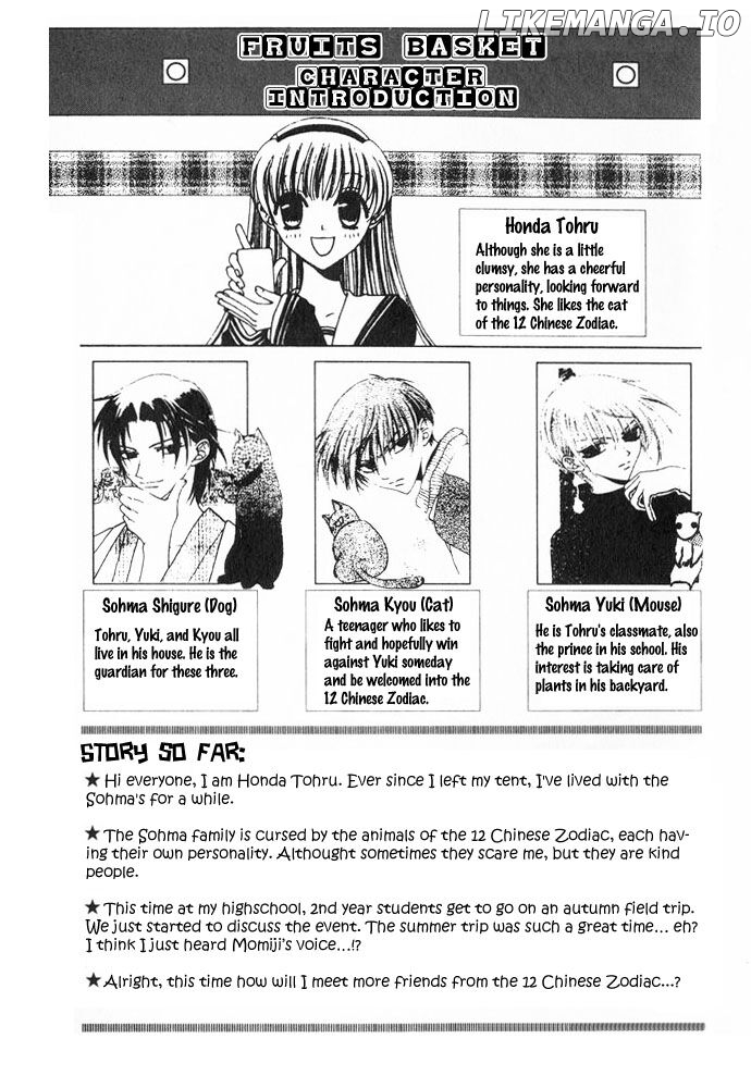 Fruits Basket Another chapter 43 - page 7