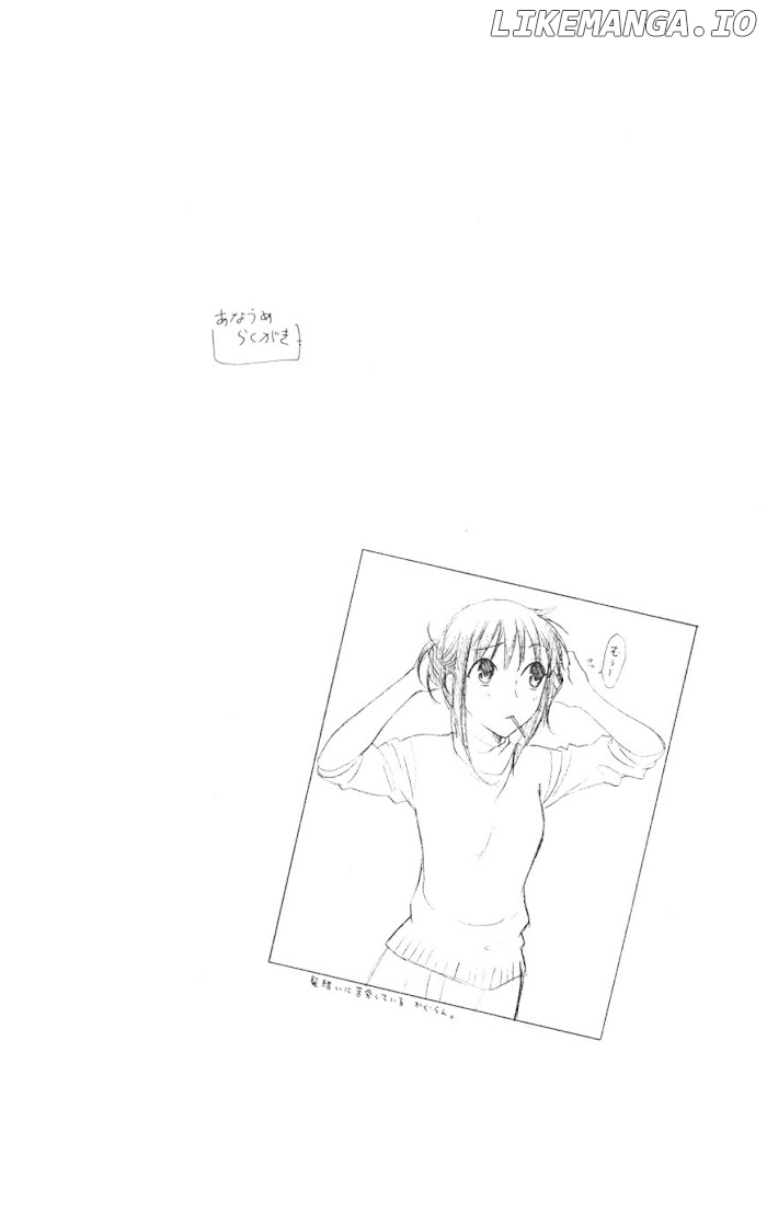 Fruits Basket Another chapter 105 - page 3