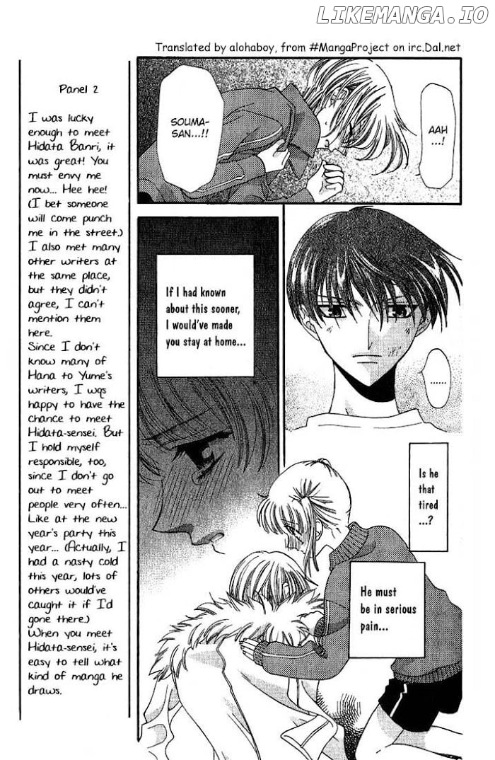 Fruits Basket Another chapter 14 - page 9