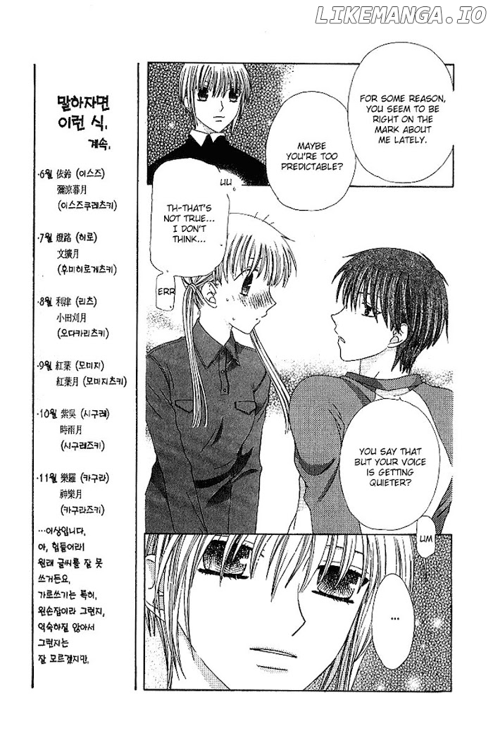 Fruits Basket Another chapter 82 - page 6