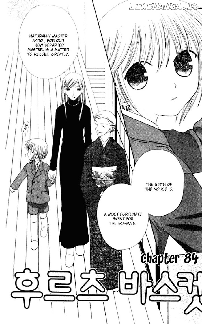 Fruits Basket Another chapter 84 - page 5